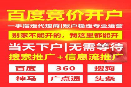 百度推广案例：如何实现广告效果最大化