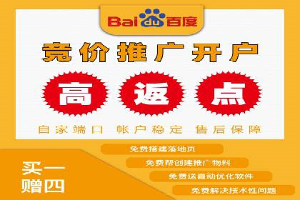 揭秘信息流开户的五大成功案例，看广告如何精准触达
