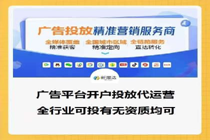 竞价SEM托管服务在市场推广中的应用